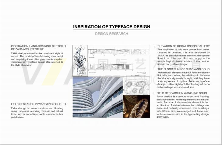 平面設計留學輔導作品